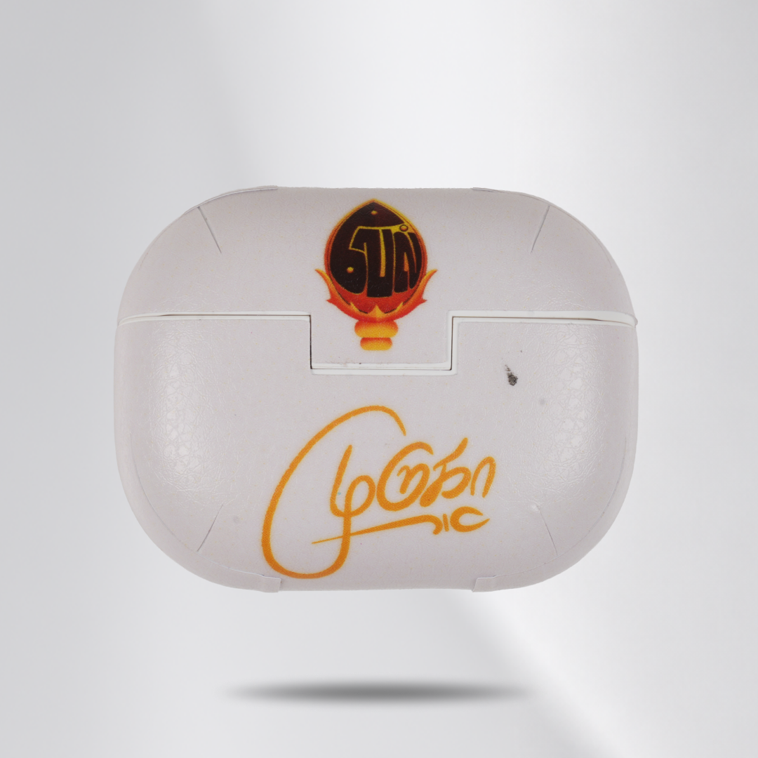 Murugar Customized NeuBuds
